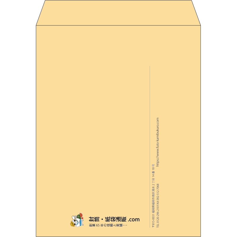 【既製品】角3(216x277mm)（〒枠なし）