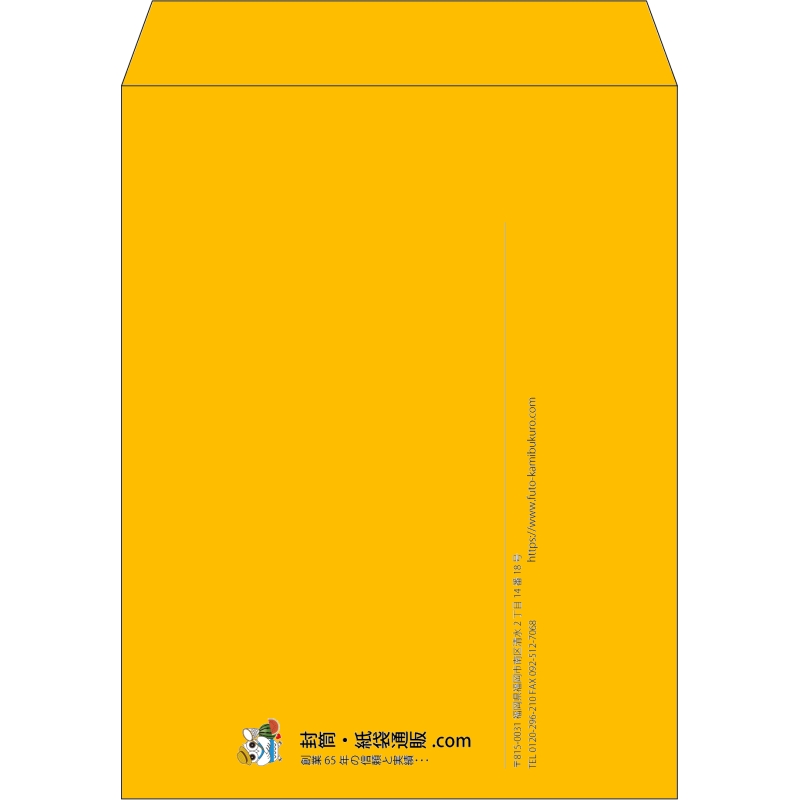 【既製品】角3(216x277mm)（〒枠なし）