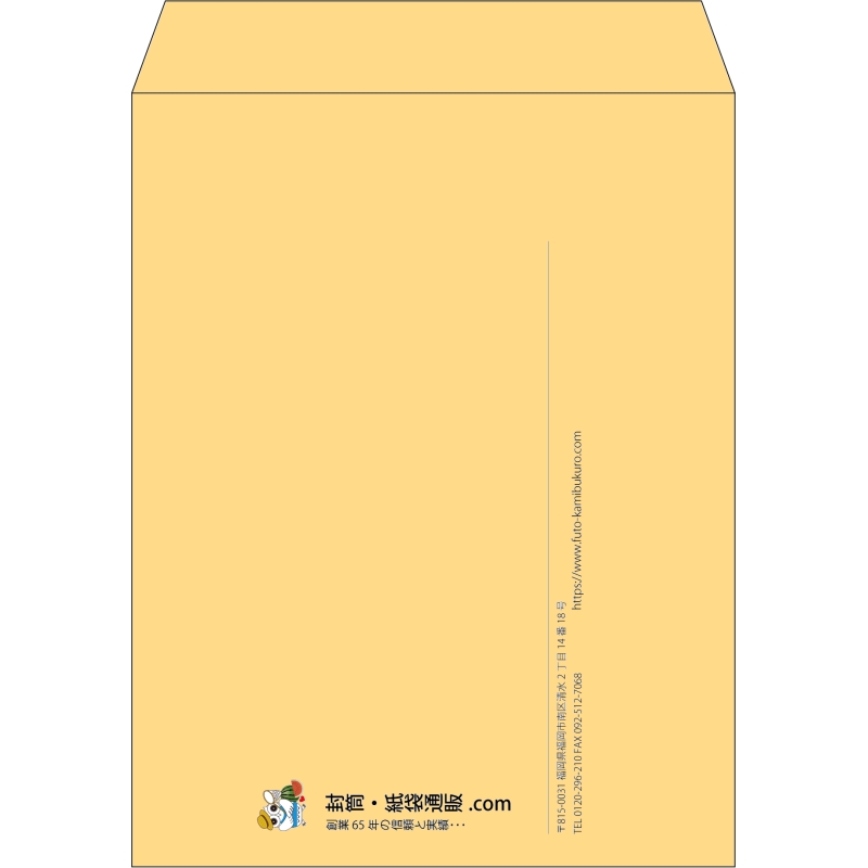 【既製品】角3(216x277mm)（〒枠なし）
