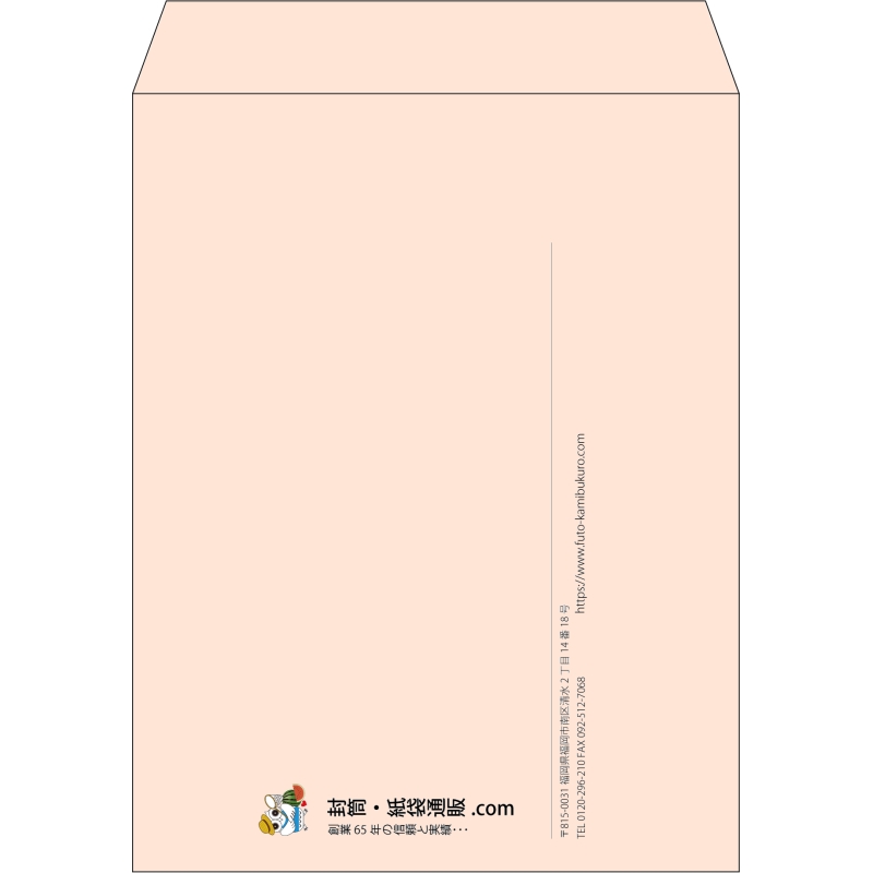 【既製品】角3(216x277mm)（〒枠なし）