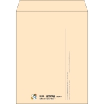 【既製品】角3(216x277mm)（〒枠なし）