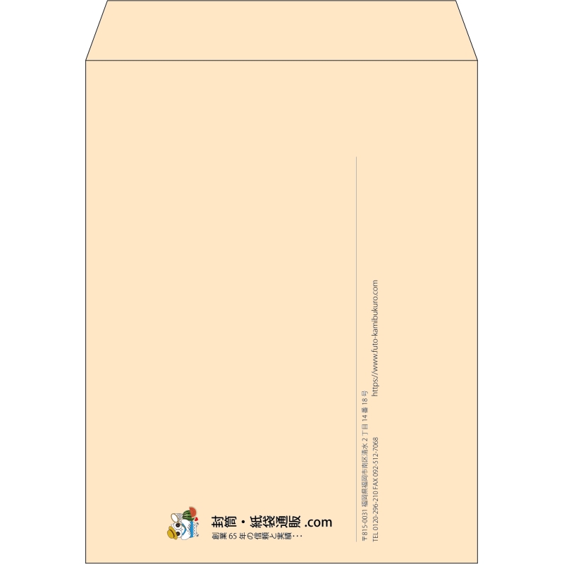 【既製品】角3(216x277mm)（〒枠なし）