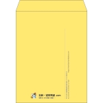 【既製品】角3(216x277mm)（〒枠なし）
