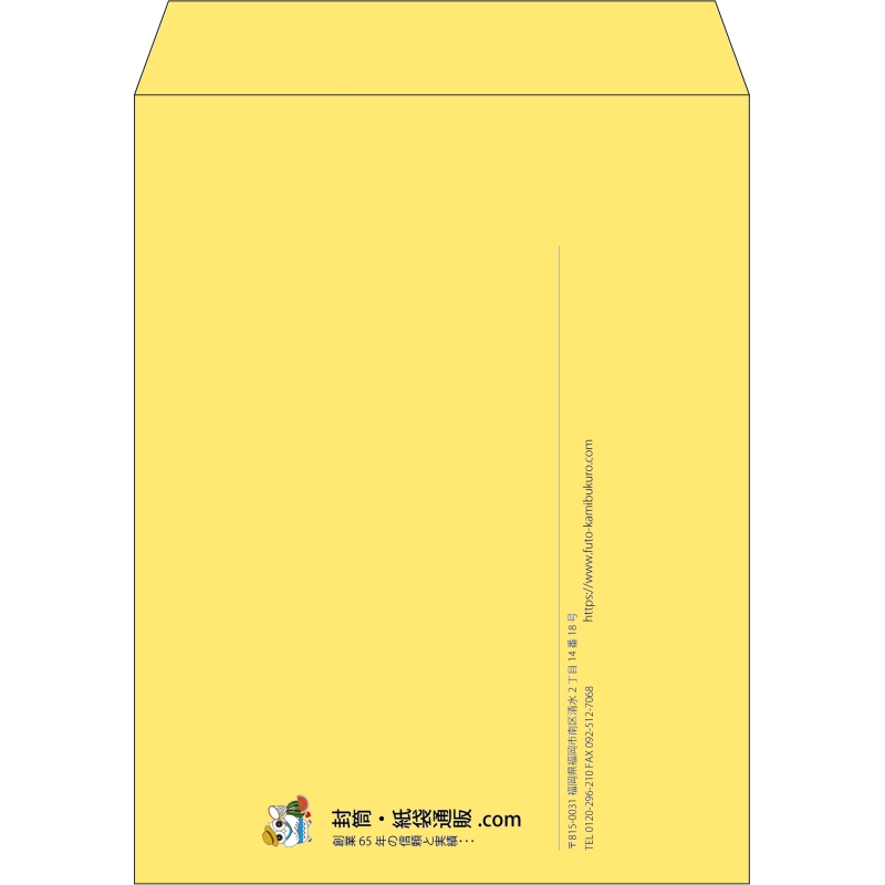 【既製品】角3(216x277mm)（〒枠なし）