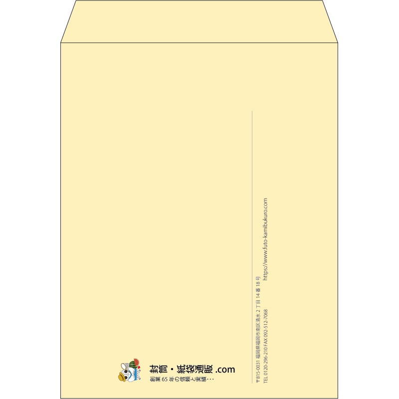 【既製品】角3(216x277mm)（〒枠なし）