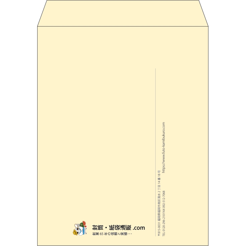 【既製品】角3(216x277mm)（〒枠なし）