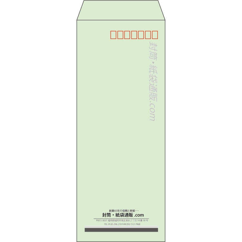 【既製品】長40(90x225mm)（〒枠あり）