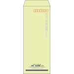 【既製品】長40(90x225mm)（〒枠あり）