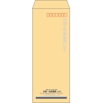 【既製品】長40(90x225mm)（〒枠あり）
