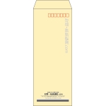 【既製品】長40(90x225mm)（〒枠あり）
