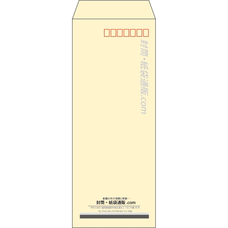 【既製品】長40(90x225mm)（〒枠あり）
