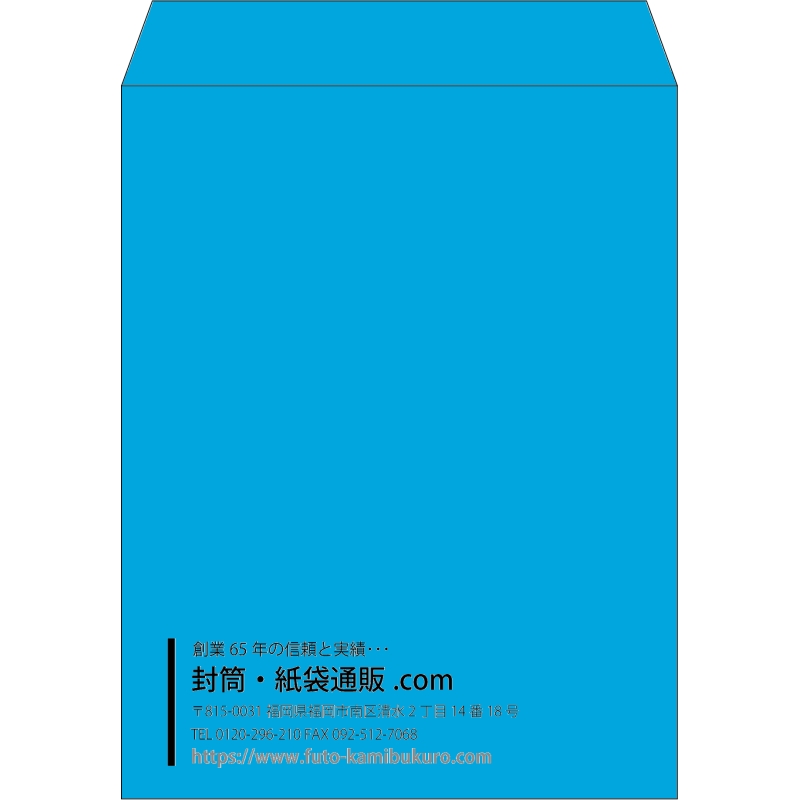 【既製品】角3(216x277mm)（〒枠なし）