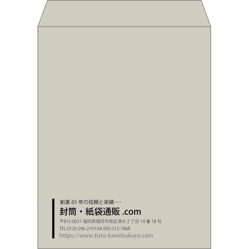 【既製品】角3(216x277mm)（〒枠なし）