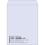 【既製品】角3(216x277mm)（〒枠なし）