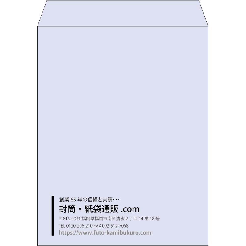 【既製品】角3(216x277mm)（〒枠なし）