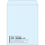 【既製品】角3(216x277mm)（〒枠なし）