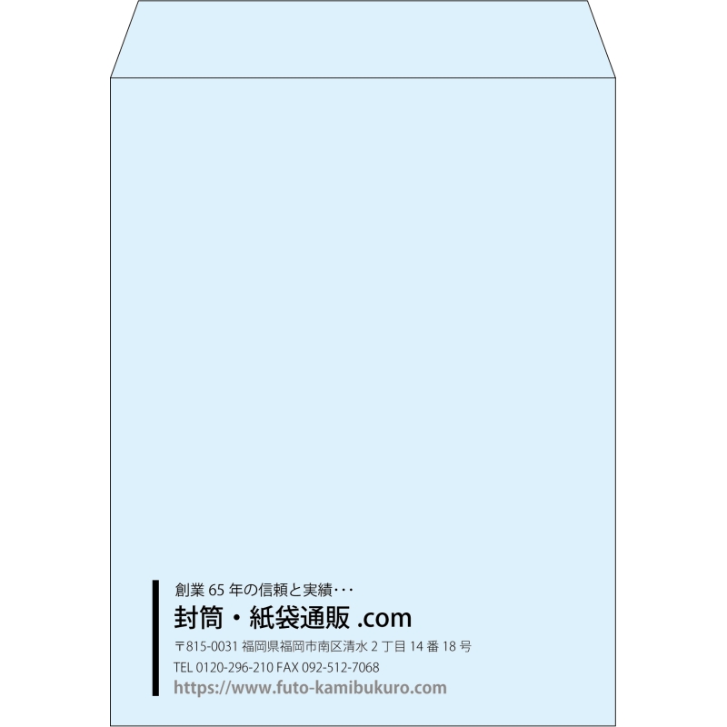 【既製品】角3(216x277mm)（〒枠なし）