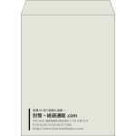 【既製品】角3(216x277mm)（〒枠なし）