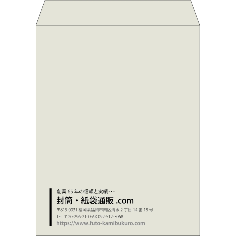 【既製品】角3(216x277mm)（〒枠なし）