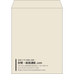 【既製品】角3(216x277mm)（〒枠なし）