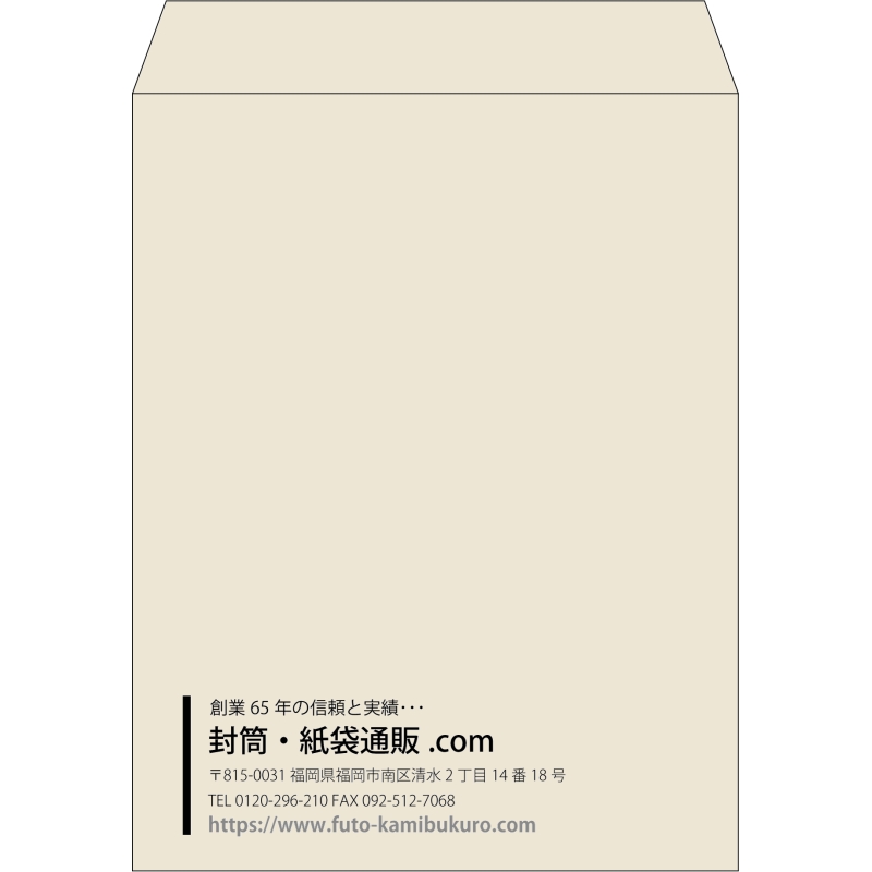 【既製品】角3(216x277mm)（〒枠なし）