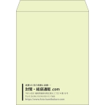 【既製品】角3(216x277mm)（〒枠なし）