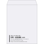 【既製品】角3(216x277mm)（〒枠なし）