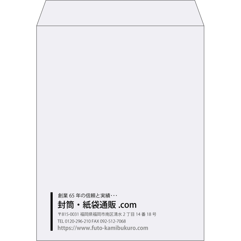 【既製品】角3(216x277mm)（〒枠なし）
