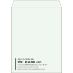 【既製品】角3(216x277mm)（〒枠なし）