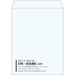 【既製品】角3(216x277mm)（〒枠なし）