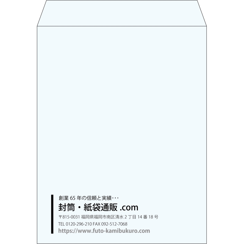 【既製品】角3(216x277mm)（〒枠なし）