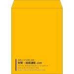 【既製品】角3(216x277mm)（〒枠なし）