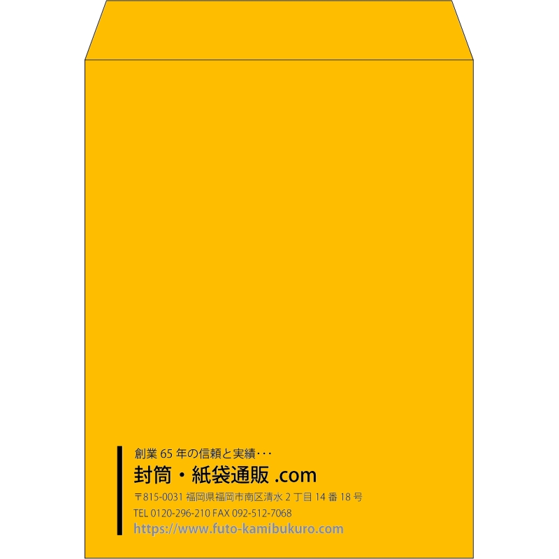 【既製品】角3(216x277mm)（〒枠なし）