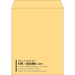 【既製品】角3(216x277mm)（〒枠なし）