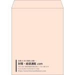 【既製品】角3(216x277mm)（〒枠なし）