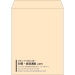 【既製品】角3(216x277mm)（〒枠なし）