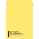【既製品】角3(216x277mm)（〒枠なし）