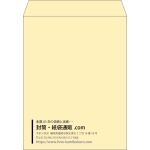 【既製品】角3(216x277mm)（〒枠なし）