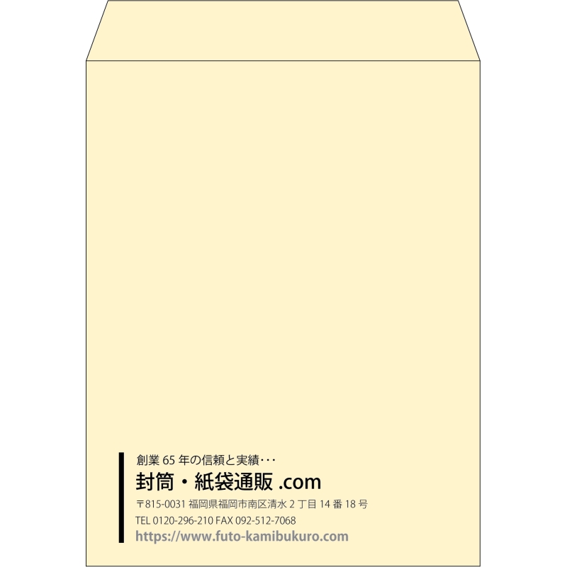 【既製品】角3(216x277mm)（〒枠なし）
