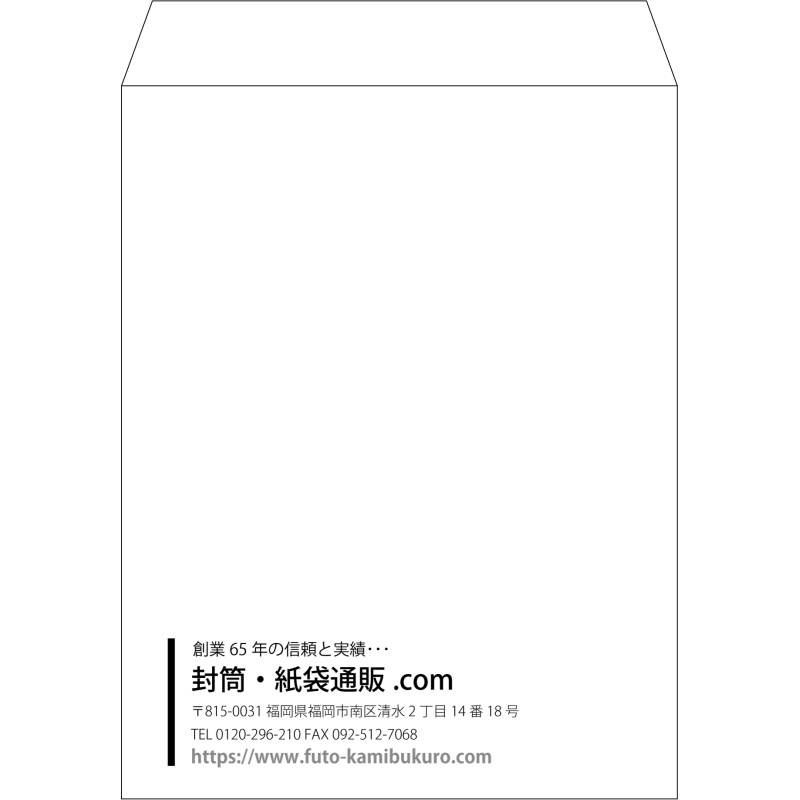 【既製品】角3(216x277mm)（〒枠なし）