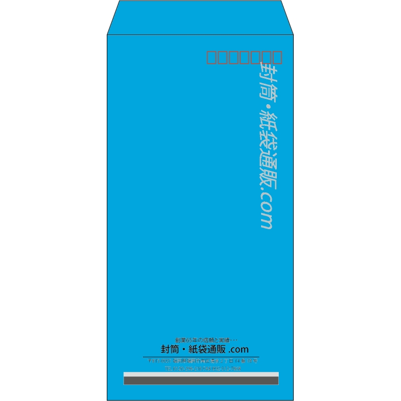 【既製品】長3(120x235mm)（〒枠あり）