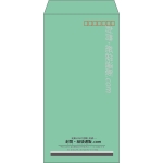 【既製品】長3(120x235mm)（〒枠あり）