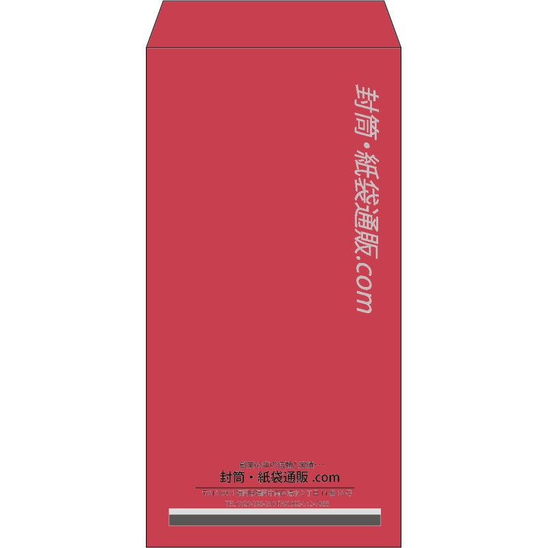 【既製品】長3(120x235mm)（〒枠なし）