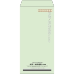 【既製品】長3(120x235mm)（〒枠あり）