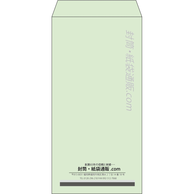 デザイン #v_cen_obi_1