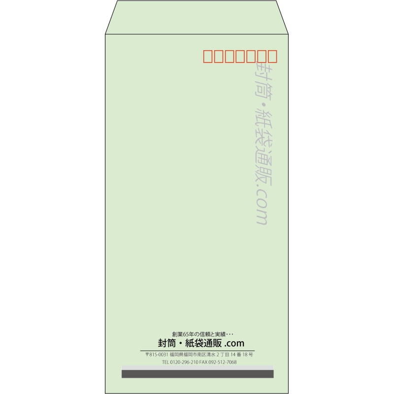 デザイン #v_cen_obi_1
