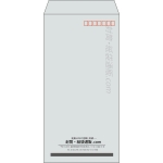 【既製品】長3(120x235mm)（〒枠あり）