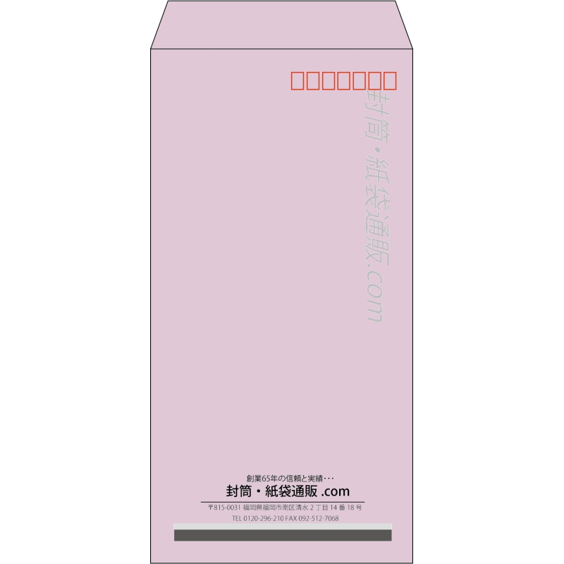 【既製品】長3(120x235mm)（〒枠あり）