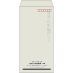 【既製品】長3(120x235mm)（〒枠あり）
