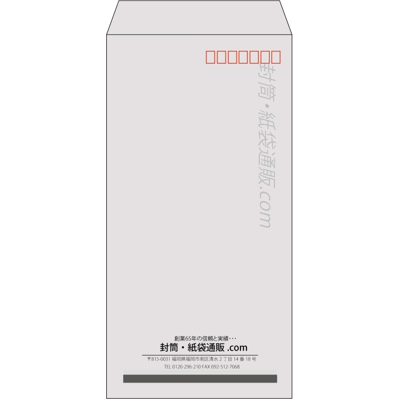 【既製品】長3(120x235mm)（〒枠あり）